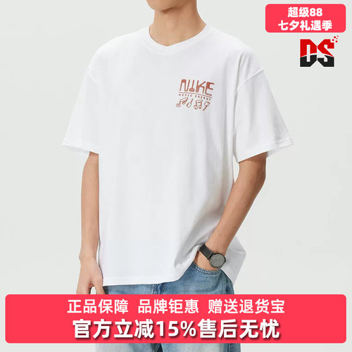 虎扑识货推荐店铺|专柜正品