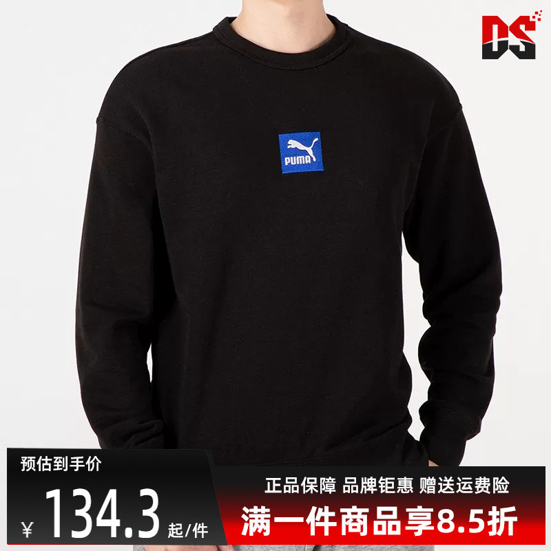PUMA彪马卫衣男女装秋季新款运动休闲上衣长袖套头衫682929