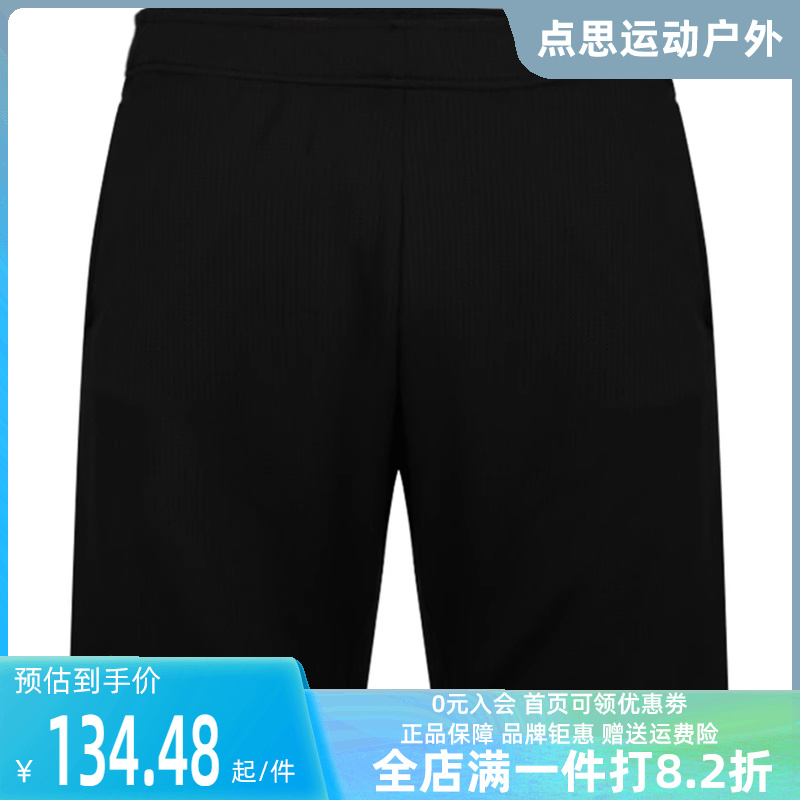 Adidas/阿迪达斯2023冬季新款男运动运动中长裤／短裤DQ2936