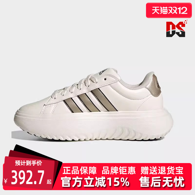 Adidas阿迪达斯女士低帮休闲鞋