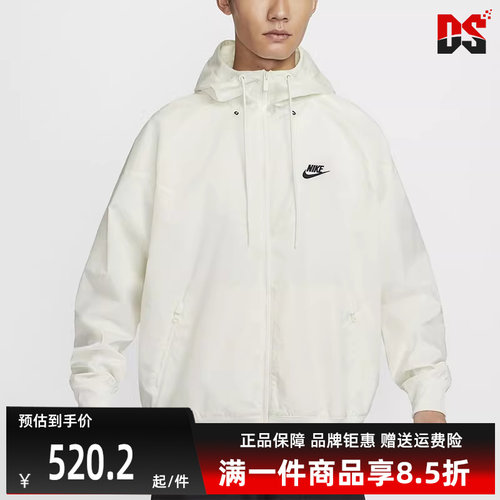 耐克男装连帽宽松外套