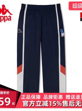 Kappa卡帕男冬季新款运动裤直筒休闲裤梭织校服卫裤K0E12AY01