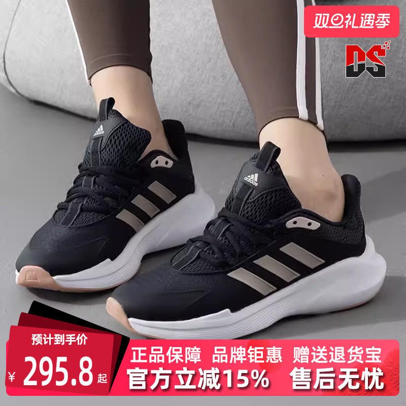 Adidas阿迪达斯女减震系带跑步鞋