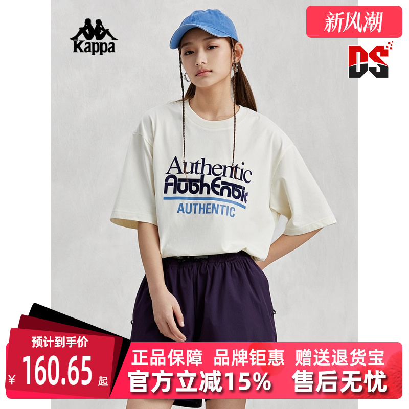 Kappa卡帕短袖运动T恤