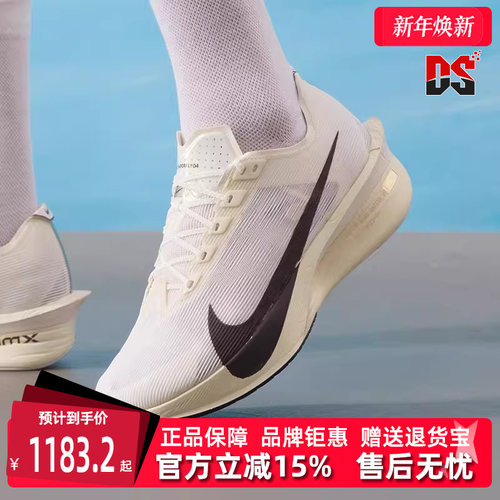 Nike耐克男鞋系带低帮跑步鞋