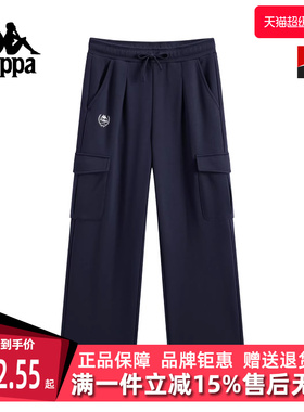 Kappa卡帕女裤2025冬季新款简约复古百搭直筒工装长裤K0F82AK07