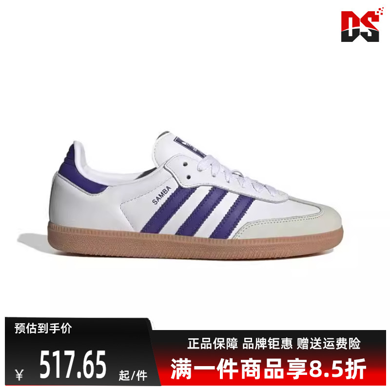 阿迪达斯低帮运动鞋Adidas