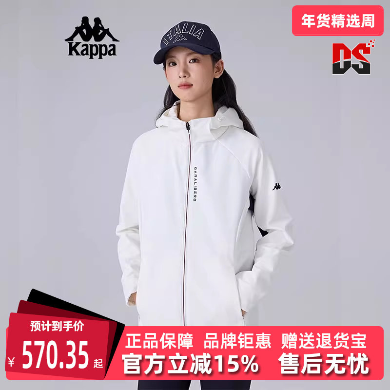 Kappa卡帕女装2025春季新款运动休闲简约百搭防风衣 K0F22FJ41,运动服/休闲服装,运动茄克/外套,淘宝优惠券,粉丝福利购,淘宝优惠卷