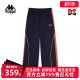 K0E32AY21 复古运动休闲直筒长裤 Kappa卡帕男子春季 新款