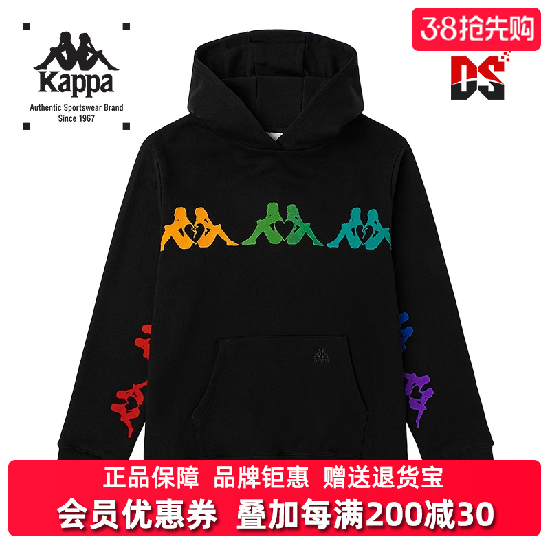 Kappa卡帕男装女装秋季新款连帽卫衣运动休闲套头衫K0BY2MT60G