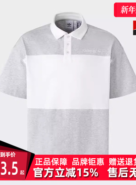 Adidas阿迪达斯男装夏季新款运动休闲POLO领短袖T恤JM7282