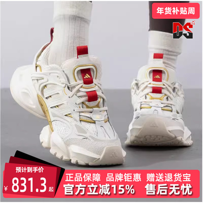 Adidas阿迪达斯中性跑步鞋