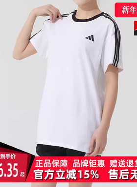 Adidas阿迪达斯女装2025春季新款运动休休闲圆领透气T恤JY7613