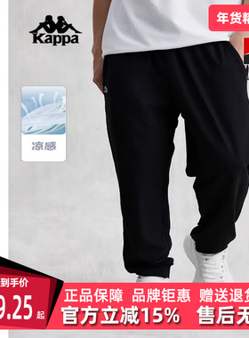 Kappa卡帕男款春季新款简约舒适运动复古休闲长裤K0E32AK04