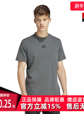 Adidas阿迪达斯男装夏季新款舒适运动休闲短袖T恤 IN6227