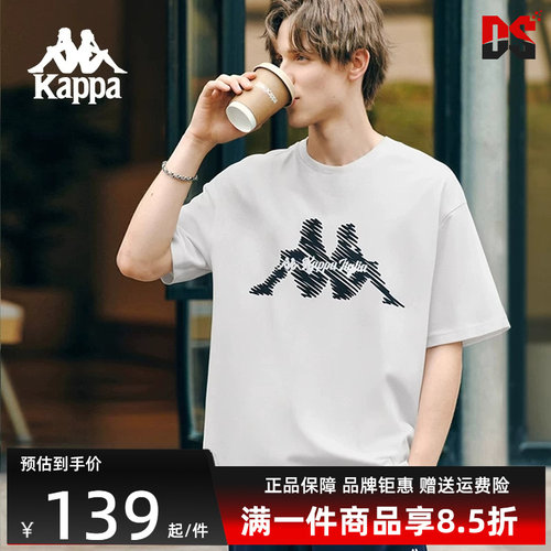 Kappa卡帕简约百短袖T恤