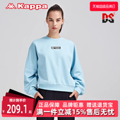运动落肩休闲圆领卫衣K0B22WT80T 新款 Kappa卡帕女装 春季