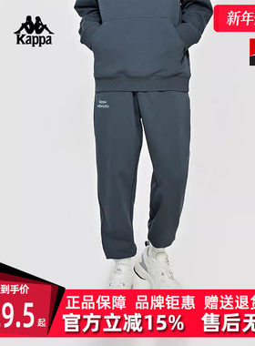 Kappa卡帕男裤春季运动休闲简约舒适百搭长裤 K0E12AK70