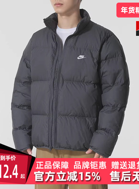 Nike耐克男装2025冬季新款 TF CLUB PUFFER JACKET羽绒服IB2976