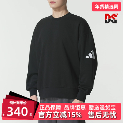 Adidas阿迪达斯男装2025冬季新款M SWT FL运动休闲百搭卫衣JF3542