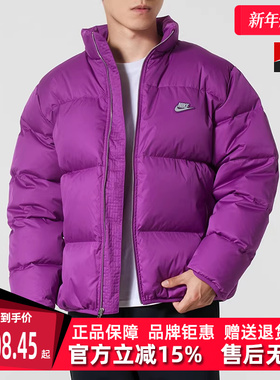 Nike耐克男装2025冬季新款CLB TF PFFR JKT DWN GC羽绒服IM2081