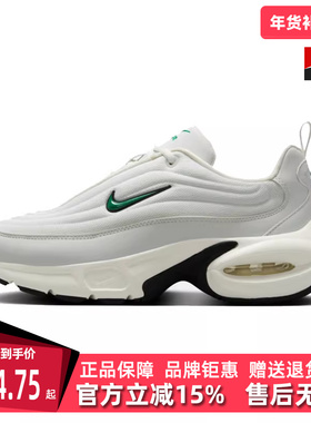 Nike耐克女鞋2025春季新款 AIR MAX PORTAL 运动休闲跑步鞋HF3053