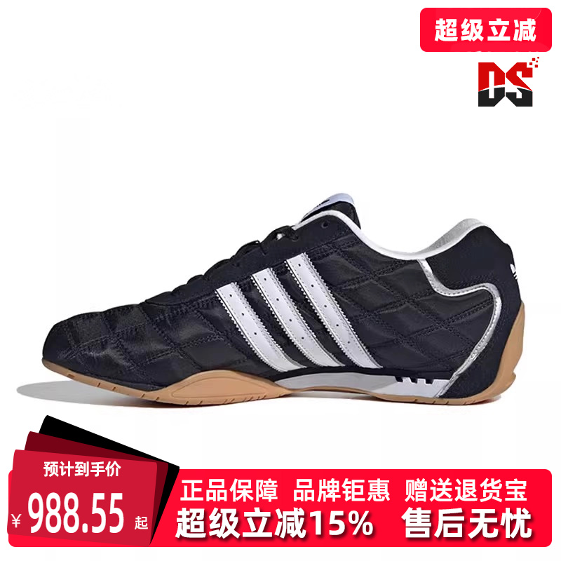 虎扑识货推荐店铺|专柜正品