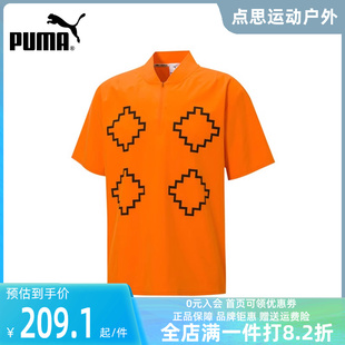 532153 度假休闲上衣印花情侣运动服T恤衫 男女夏新款 PUMA彪马短袖