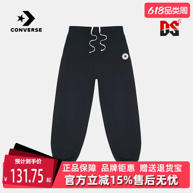 Converse匡威女裤秋季新款运动休闲舒适百搭简约时尚长裤10026156
