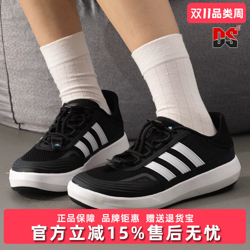 Adidas阿迪达斯男鞋2026夏季新款ROAMBOAT运动户外休闲鞋KH8245