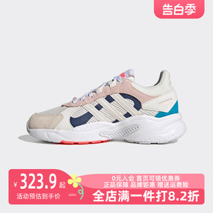 adidas阿迪达斯neo2020秋新款 FY7827 SHADOW休闲鞋 女子CRAZYCHAOS