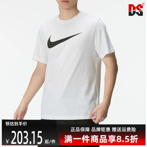 虎扑识货推荐店铺|专柜正品