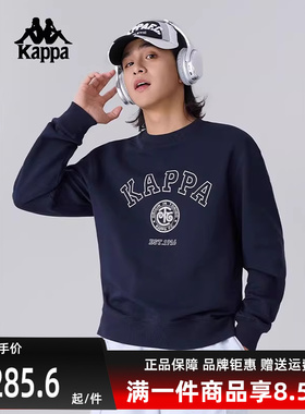 Kappa卡帕男装女装2025春季新款运动休闲简约百搭卫衣K0FW2WT02D