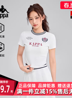 Kappa卡帕女装2025夏季新款运动休闲简约百搭短袖T恤K0F42TD02