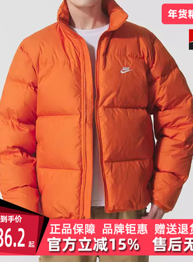 Nike耐克男装2025冬季新款TF CLUB PUFFER JACKET羽绒服IB2976