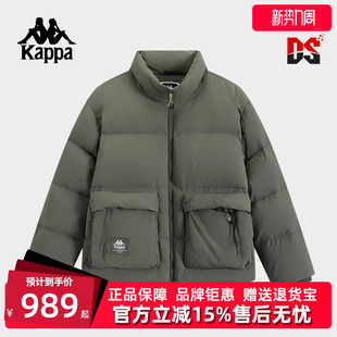运动休闲百搭立领保暖羽绒服K0E72YY83 新款 Kappa卡帕男装 冬季