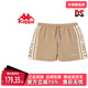 春季 新款 美式 Kappa卡帕男款 街头运动休闲短裤 K0D32DY60D