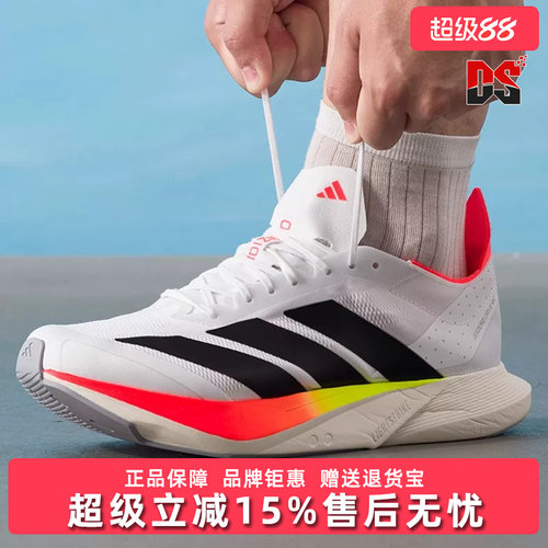 虎扑识货推荐店铺|专柜正品