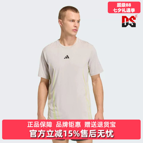 Adidas阿迪达斯男装2026夏季新款AIRCHILL TEE运动休闲T恤KE2389