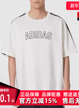 Adidas阿迪达斯男装2025秋季新款 ST SPORTS TEE 短袖T恤KC2837