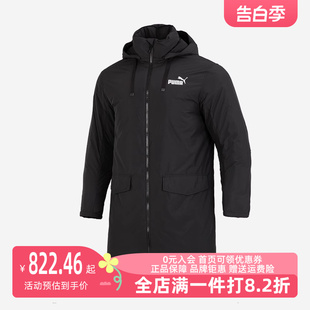 男女运动运动羽绒服673647 Puma 彪马2023冬季 新款