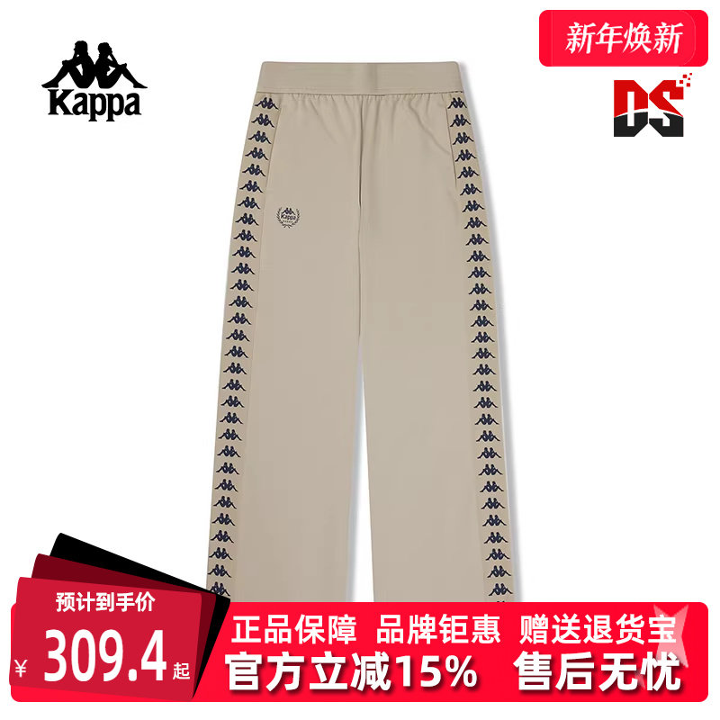 Kappa2024新款女款运动休闲长裤