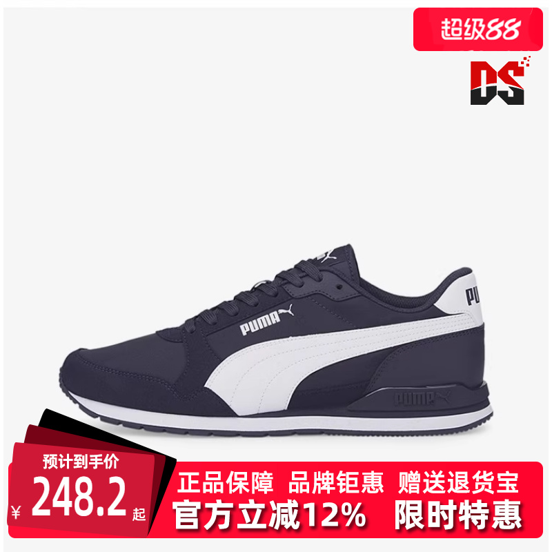 彪马运动鞋Puma轻便休闲鞋