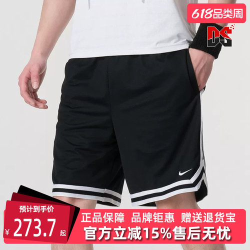 虎扑识货推荐店铺|专柜正品