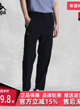 kappa卡帕男裤夏季新款运动休闲简约舒适长裤 K0E32AY41
