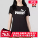 T恤衫 PUMA彪马短袖 透气圆领跑步运动服半袖 新款 673655 女夏季