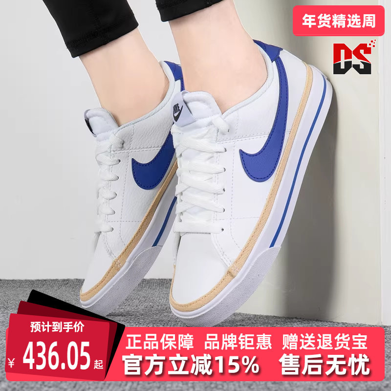 NIKE耐克女鞋2025秋季新款运动鞋厚底复古休闲板鞋DM7590,运动鞋new,运动休闲鞋,淘宝优惠券,粉丝福利购,淘宝优惠卷