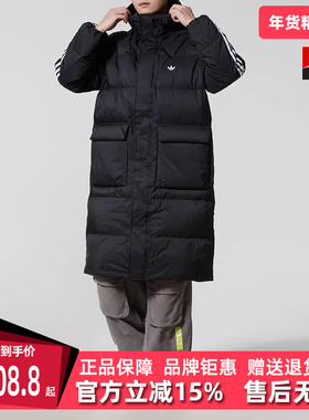 Adidas阿迪达斯三叶草男装女装2025冬季新款保暖连帽羽绒服KC2564