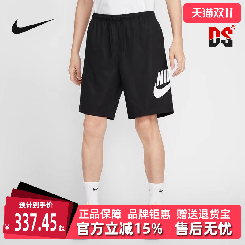 NIKE耐克男子透气短裤