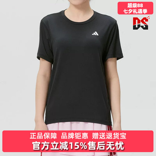 Adidas阿迪达斯女装2026春季新款TR-ES TEE W透气短袖T恤KU8737
